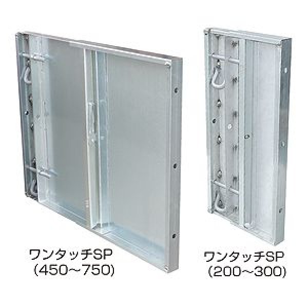 画像1: NSPワンタッチスライドパネル(200-300)止金具付【メーカー直送品】 (1)