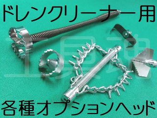 アサダ/ROTHENBERGER製品のご購入はプロショップ工具魂で！＾＾