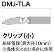 画像2: ジェフコム デジタルケーブルメジャー用ケーブル (2)