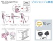 画像2: 未来工業 軽天スタッドパンチ(天井下地部材穴あけ工具)  (2)