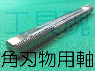 西田電線管用ワンタッチ・チャッカー厚鋼刃物付セットNC-CL-HACP-SET