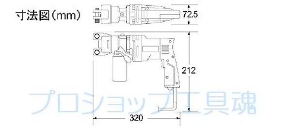 育良精機製品通販プロショップ工具魂