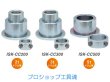 画像1: 育良精機 ケーブルドラムコーン(2個組) (1)