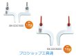 画像1: 育良精機 ドラムクランプ (1)