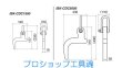 画像3: 育良精機 ドラムクランプ (3)