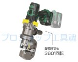 亀倉精機製品通販プロショップ工具魂