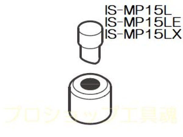 画像1: 育良精機IS-MP15系パンチャー用ポンチダイスセット (1)