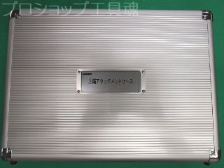 古河エレコム 製品通販プロショップ工具魂