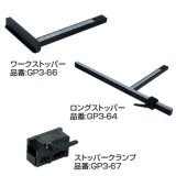 亀倉精機 - プロショップ工具魂