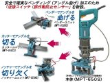 オグラOgura通販(株)日工のプロショップ工具魂