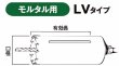 画像2: サンコーテクノ オールコアドリル モルタル用LVタイプSDSシャンク (2)