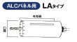 画像2: サンコーテクノ オールコアドリル ALCパネル用LAタイプストレートシャンク (2)