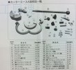 画像2: 東邦コネックスカッターエース替刃【メーカー直送品】 (2)