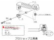 画像2: ガス用ポリエチレン管ソケットスクレーパー替刃取換部品セット (2)