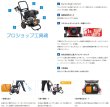 画像2: スーパー工業エンジン式高圧洗浄機【メーカー直送・お振込み限定品】 (2)