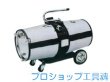 画像2: 荏原製作所ウェットクリーナー（吸排水掃除機） (2)