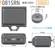 画像4: 江藤電機 ベアリングヒーター (4)