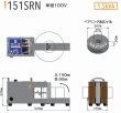 画像3: 江藤電機 ベアリングヒーター (3)