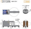 画像4: 江藤電機 ベアリングヒーター (4)