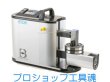 画像1: 江藤電機 ベアリングヒーター (1)