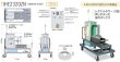 画像2: 江藤電機IHE型ベアリングヒーター【お振り込み・メーカー直送品】】 (2)