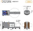 画像4: 江藤電機 ベアリングヒーター (4)