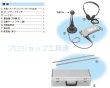 画像2: フジテコム 漏水探知器 (2)