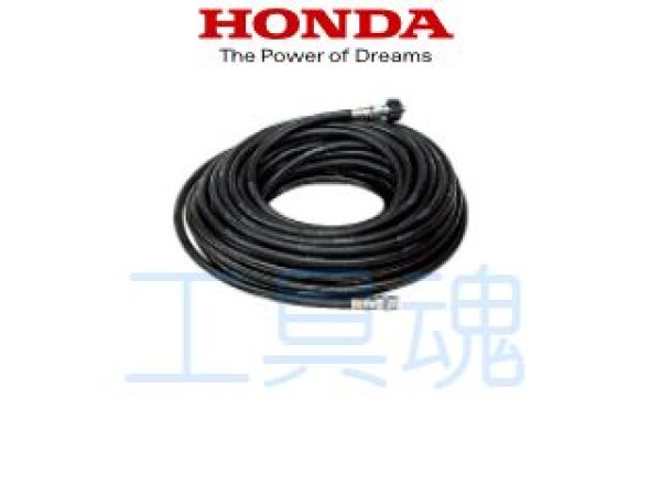 HONDA ホンダ高圧洗浄機 WS1513用オプション