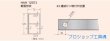 画像4: ホーシン つっぱり名人1010A型【お振り込み・メーカー直送品・運賃別途お見積もり】 (4)