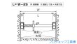 画像3: ホーシン 切梁サポート(仮設工業会認定品)【お振り込み・メーカー直送品・運賃別途お見積もり】 (3)