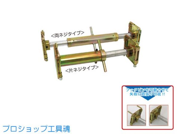 画像1: ホーシン切梁サポートKM型【お振り込み・メーカー直送・送料別途】 (1)