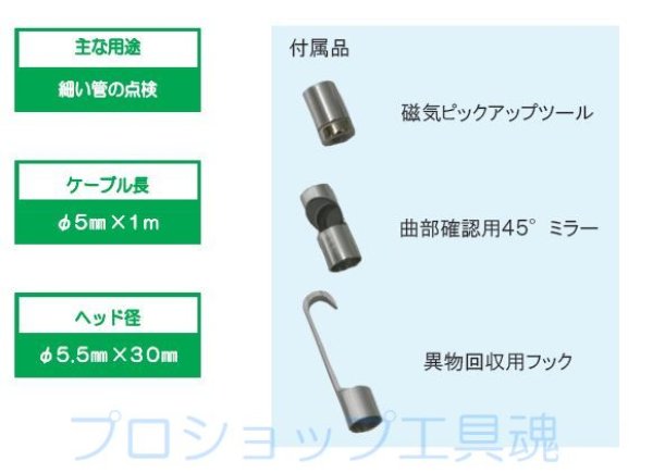 カンツール製品通販プロショップ工具魂