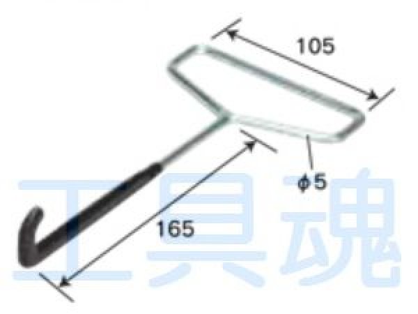 片岡産業 カタオカ 細目グレーチング用開閉ハンドル（滑り止め付）