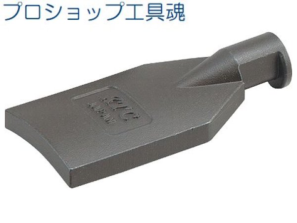 画像1: KTCマルチプラー AS301用プレス用アーム (1)