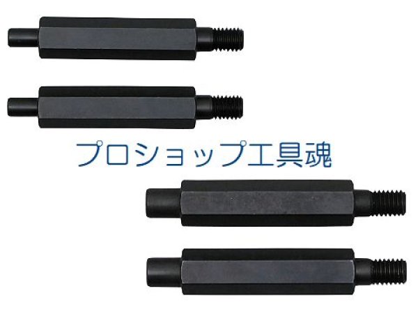 画像1: KTCホーシングナットレンチ AS352用ピンA/B (1)