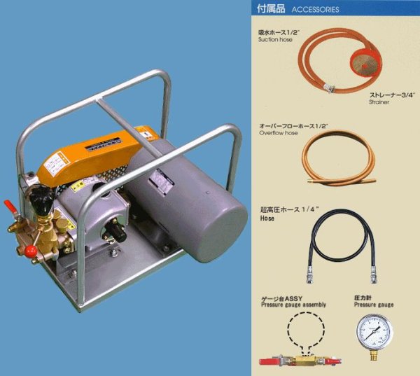 画像1: キョーワ 電動テスター【お振り込み・直送品】 (1)