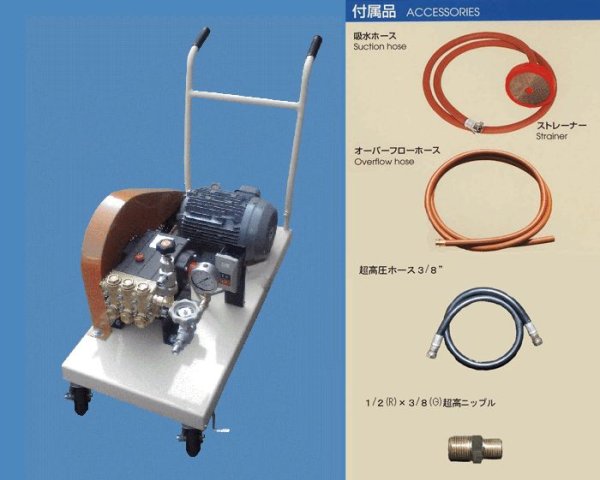 画像1: キョーワ 電動テスター【お振り込み・直送品】 (1)