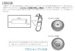 画像2: リキマエダ タイヤビードブレーカー【お振り込み・メーカー直送品】 (2)