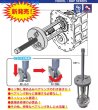 画像2: HASCO ボールベアリングプーラー (2)