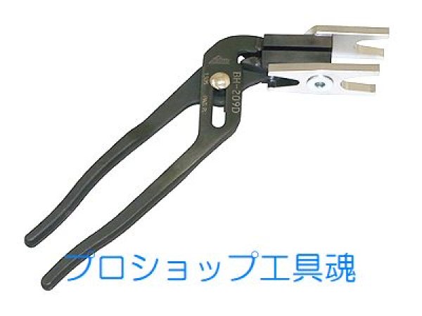 HASCO ハスコー BH-209D エアーブレーキチューブリムーバー通販プロショップ工具魂