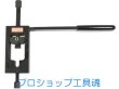 画像1: HASCO バッテリーターミナルクランパー (1)