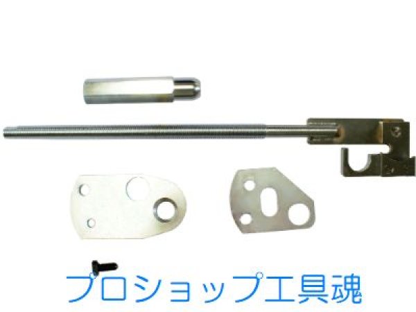 画像1: HASCO スズキ用テンショナーレンチ (1)