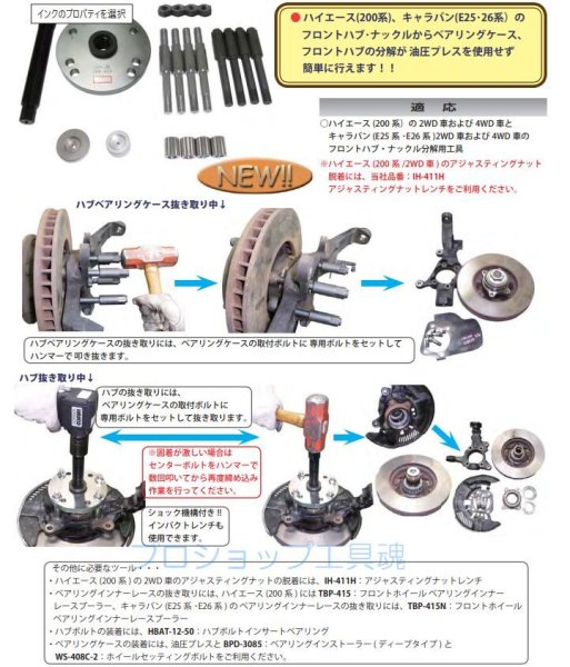 HASCO ハスコー製品通販プロショップ工具魂