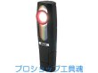 画像1: HASCO LEDカラーマッチング灯 (1)