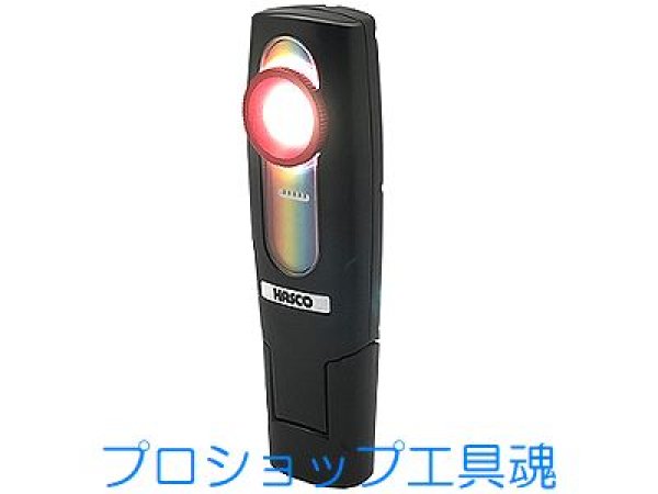 画像1: HASCO LEDカラーマッチング灯 (1)