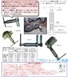 画像2: HASCO ディスクブレーキピストン押し込み器 (2)