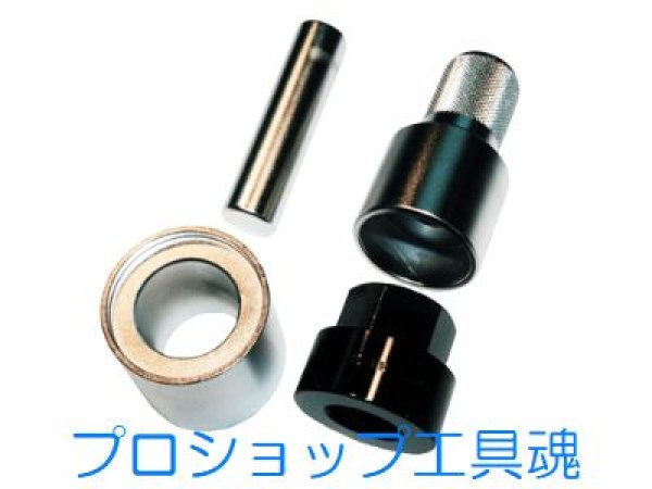 画像1: HASCO インナーナットプーラー (1)