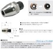 画像2: HASCO ユニバーサルスタッドツール (2)