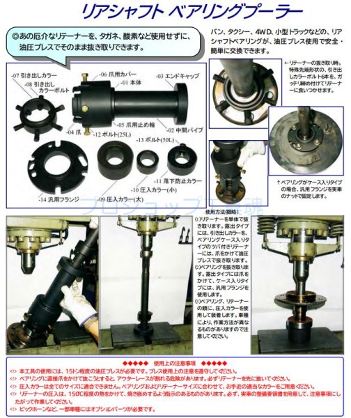 HASCOハスコー製品通販プロショップ工具魂