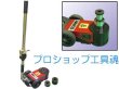 画像1: HASCO 空圧式油圧ジャッキ【お振り込み・メーカー直送品】 (1)